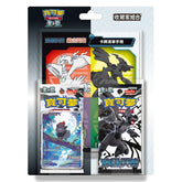 Pokemon SV11-PC: Black Bolt White Flare Collector Set